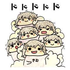 [LINEスタンプ] きむきむ