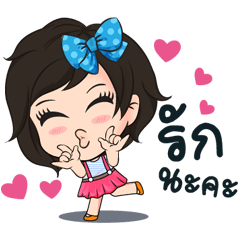 [LINEスタンプ] MAMA SHOES Wholesaler