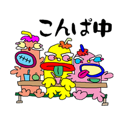 [LINEスタンプ] えらすけ2号