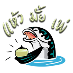 [LINEスタンプ] gone fishing