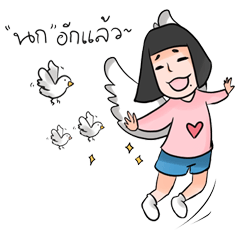[LINEスタンプ] PAKKWANG