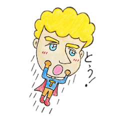[LINEスタンプ] レッツゴー！テルオミくん！