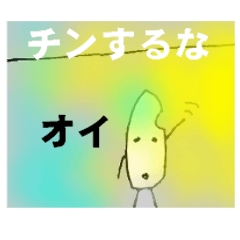 [LINEスタンプ] 米くん(よねくん)