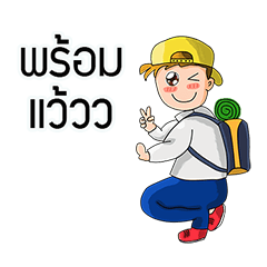 [LINEスタンプ] geographer