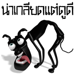 [LINEスタンプ] khun lang lay