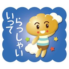 [LINEスタンプ] ちびくりぃむパンちゃん〈クリームパン〉