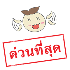 [LINEスタンプ] Thai Stamp Yang