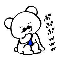 [LINEスタンプ] 憧れるくま。