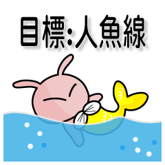 [LINEスタンプ] BENLION AND AMBWER RABBIT FITNESS VER.36