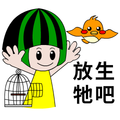 [LINEスタンプ] WaterMelon Twins