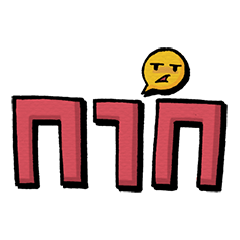 [LINEスタンプ] Bolder