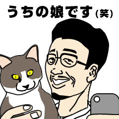 [LINEスタンプ] 色々うざいSNSおじさん
