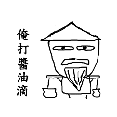[LINEスタンプ] short hair