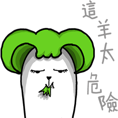 [LINEスタンプ] Radish Ni 2nd. generation