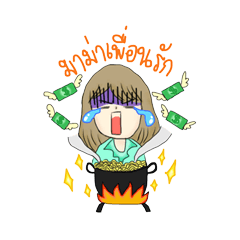 [LINEスタンプ] Rainny 2