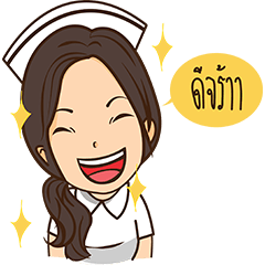 [LINEスタンプ] Cute nurse Lady