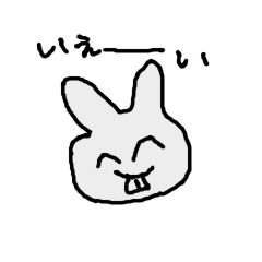[LINEスタンプ] 適当な動物たち2