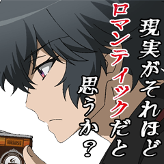 [LINEスタンプ] 乱歩奇譚 Game of Laplace