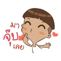 [LINEスタンプ] korear