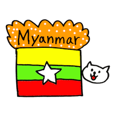 [LINEスタンプ] ミャンマー語ネコさんの画像（メイン）