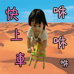 [LINEスタンプ] Tong Tong fantasy world