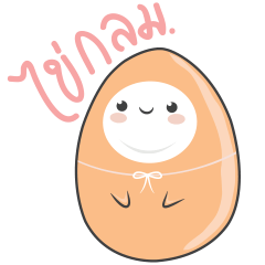 [LINEスタンプ] Nong Khai Glom