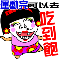 [LINEスタンプ] Flower is a lazy girlの画像（メイン）