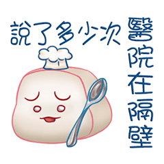 [LINEスタンプ] A Candyfloss 2