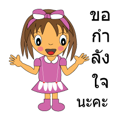 [LINEスタンプ] My name is Fandee.
