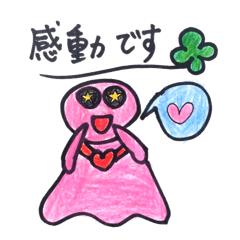 [LINEスタンプ] Teruo＆Teruca