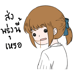 [LINEスタンプ] want to sleep ！！！