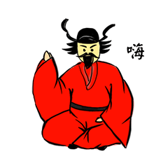 [LINEスタンプ] Zhong Kui's life