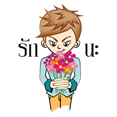 [LINEスタンプ] Handsome a single face