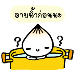 [LINEスタンプ] Onion mumu.1