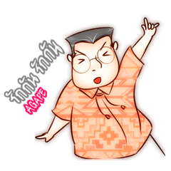 [LINEスタンプ] iEmotion#2