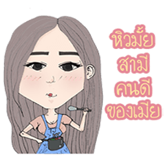 [LINEスタンプ] TJ love forever