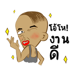 [LINEスタンプ] Mr.Biggy