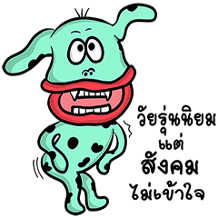 [LINEスタンプ] judoo jomphun