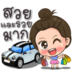 [LINEスタンプ] Tang Thai.