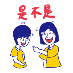 [LINEスタンプ] The study of behavior