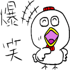 [LINEスタンプ] コケコ