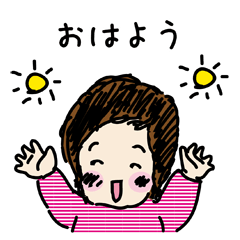 [LINEスタンプ] Cute baby's sticker