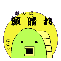 [LINEスタンプ] スズキと海の仲間たち3