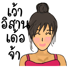 [LINEスタンプ] Chanee Kiibon