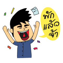 [LINEスタンプ] Office Workers ＆ Happy Lunch