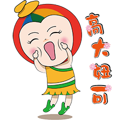 [LINEスタンプ] Mascots of NUK, Nuk ＆ Ai-chi
