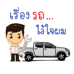 [LINEスタンプ] Smile Andaman