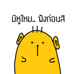 [LINEスタンプ] Yellow talk 2