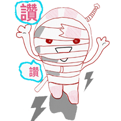 [LINEスタンプ] happy Ninja