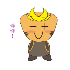 [LINEスタンプ] Orange crooked